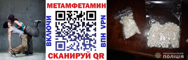 Amphetamine 97%  Чапаевск 