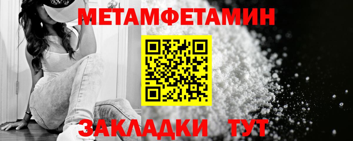 АМФЕТАМИН VHQ  Амфетамин  Чапаевск  Вход с VPN 