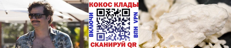 КОКАИН Перу  Чапаевск 