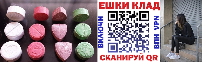 Ecstasy диски Чапаевск