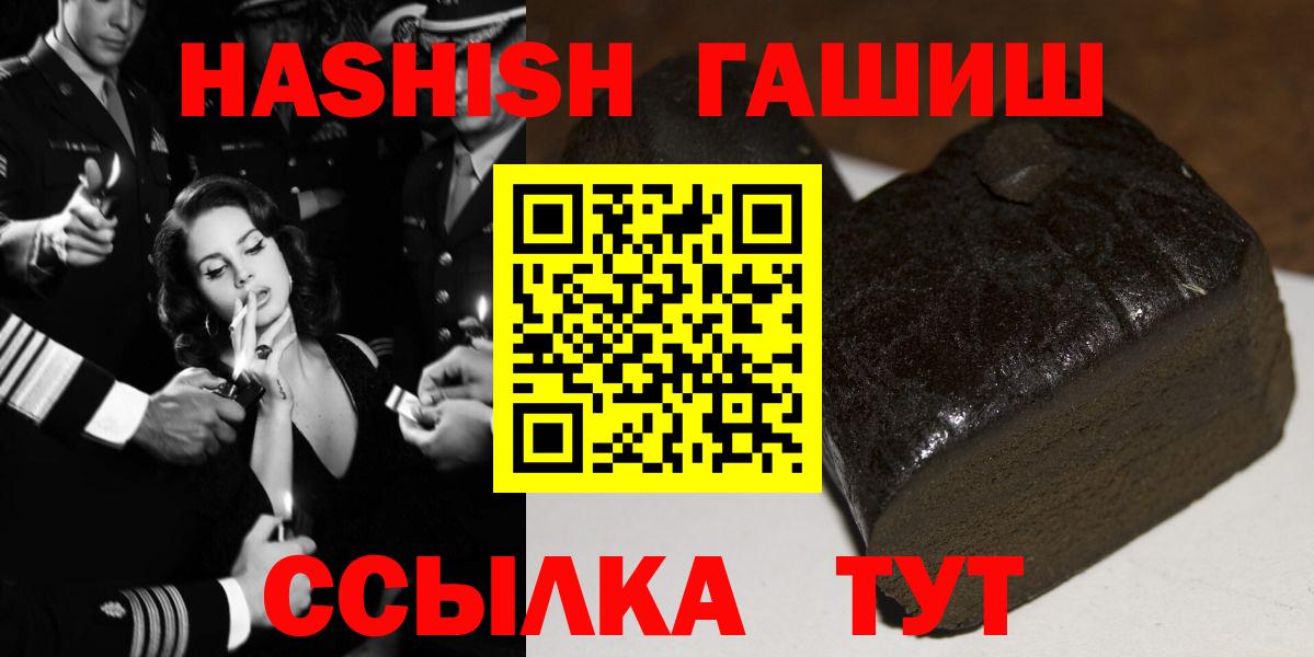 КОКАИН  Чапаевск  МДМА  ГАШИШ  A PVP СК   Мефедрон   ГАШ  Вход с VPN  Марихуана 