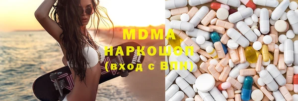 метамфетамин Горняк