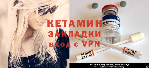 метамфетамин Горняк