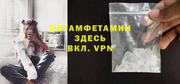 МДМА Горно-Алтайск
