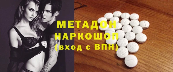метамфетамин Горняк