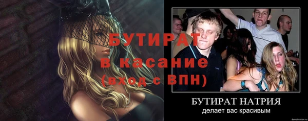 не бодяженный Горнозаводск