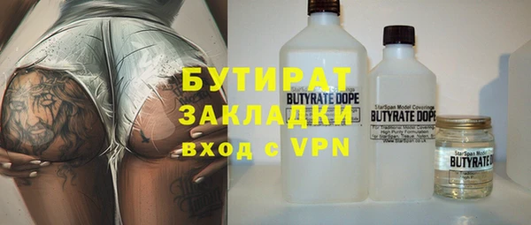 МДМА Горно-Алтайск
