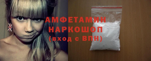 метамфетамин Горняк