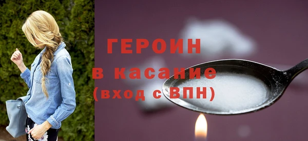 МДМА Горно-Алтайск