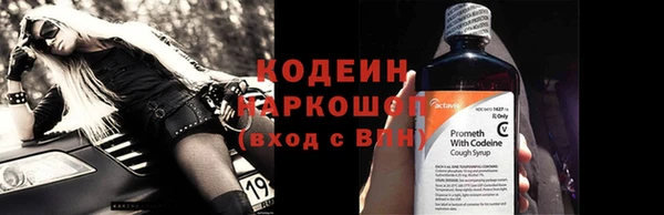 МДМА Горно-Алтайск