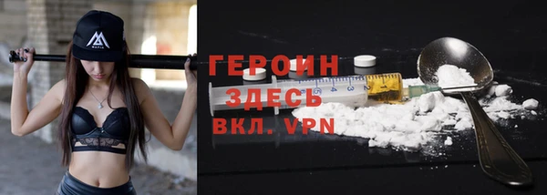 МДМА Горно-Алтайск