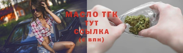 МДМА Горно-Алтайск