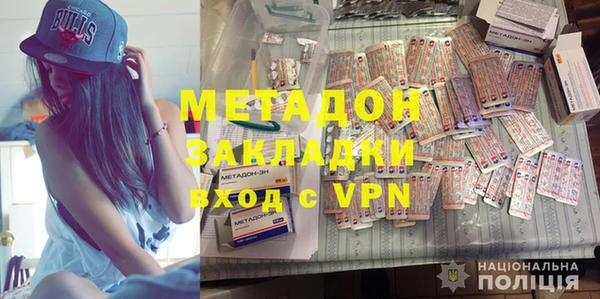 МДМА Горно-Алтайск