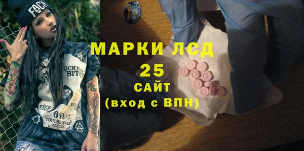 метамфетамин Горняк