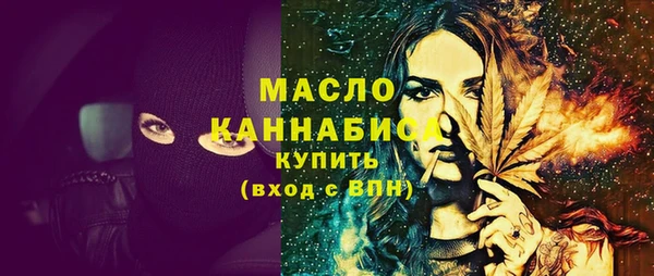 МДМА Горно-Алтайск