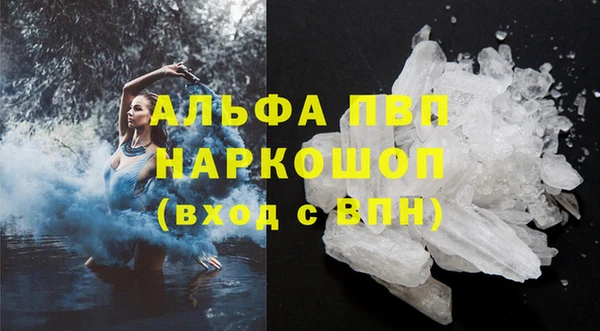 МДМА Горно-Алтайск