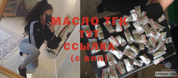 МДМА Горно-Алтайск