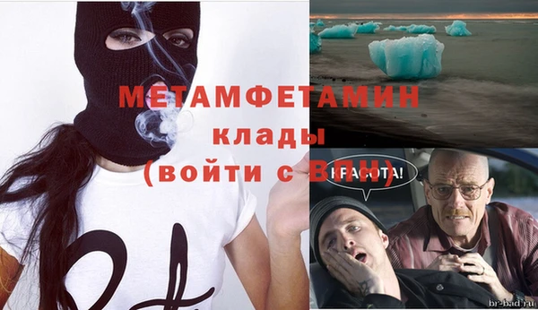МДМА Горно-Алтайск