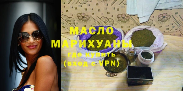метамфетамин Горняк