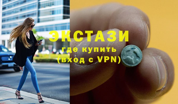 метамфетамин Горняк