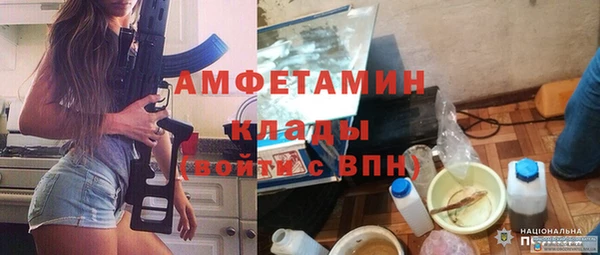 метамфетамин Горняк
