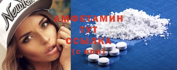 метамфетамин Горняк