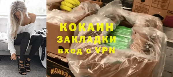 не бодяженный Горнозаводск