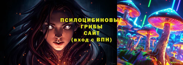 метамфетамин Горняк