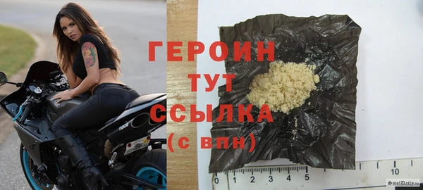 метамфетамин Горняк