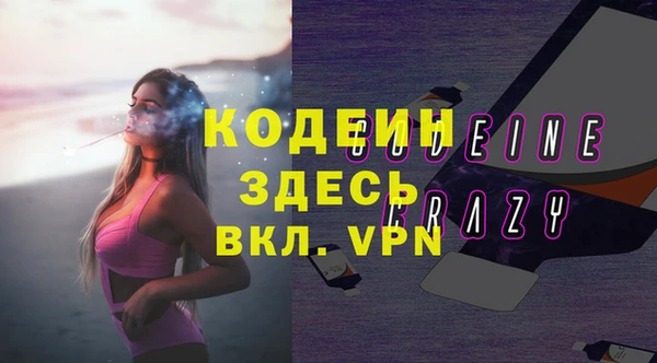 МДМА Горно-Алтайск