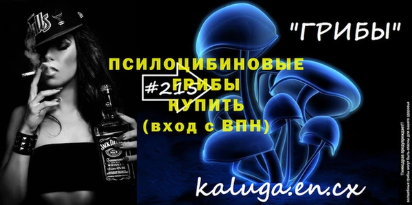 метамфетамин Горняк