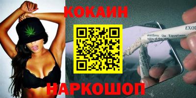 мескалин Пыть-Ях