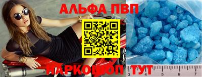 мескалин Пыть-Ях