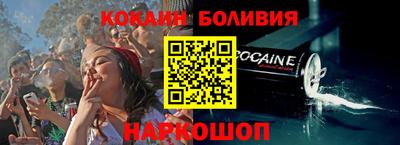 мескалин Пыть-Ях