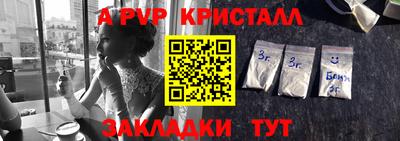 мескалин Пыть-Ях