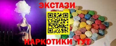 мескалин Пыть-Ях