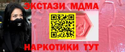 мескалин Пыть-Ях