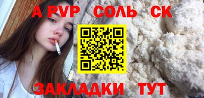 а пвп мука Пушкино