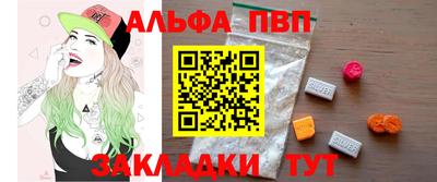 а пвп мука Пушкино