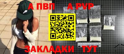 а пвп мука Пушкино