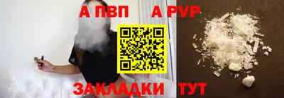 бутират Пугачёв
