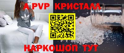 а пвп мука Пушкино