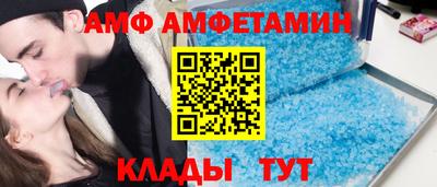 бутират Пугачёв