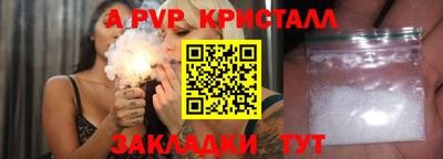 бутират Пугачёв