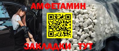 бутират Пугачёв
