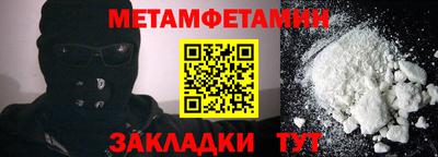 мескалин Пыть-Ях
