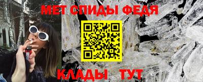 мескалин Пыть-Ях