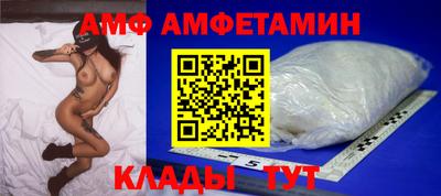 бутират Пугачёв