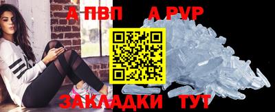 мескалин Пыть-Ях