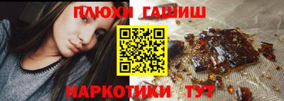 бутират Пугачёв